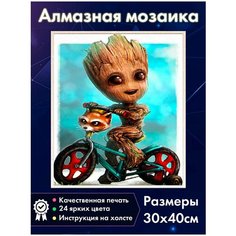 Алмазная мозаика Fantasy Earth Грут / Стражи Галактики / Малыш Грут / Марвел / Картина стразами / Мозаика для детей / Алмазная вышивка