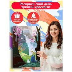 Картина по номерам Аниме Мой Сосед Тоторо (Миядзаки) - 7987 В 60x40