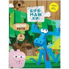 Action! BMK-ACC-8/8 Набор цветного мелованного картона бумажки , ф. а4, 8 цв, 8 л, action!