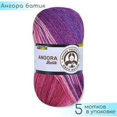 Пряжа Madame Tricote "Angora Batik" №854 Меланж, 80% акрил + 10% меринос + 10% мохер, 100гр. 550м. 5шт.