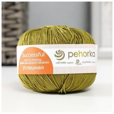 Пряжа "Успешная" 100%мерсеризованный хлопок 220м/50гр (760-Оливковый) Пехорский текстиль