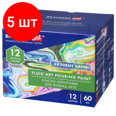 Комплект 5 шт, Краски акриловые для техники "Флюид Арт" (POURING PAINT), набор 12 цветов по 60 мл, BRAUBERG ART CLASSIC, 192236