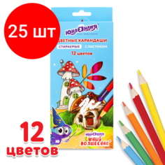 Комплект 25 шт, Карандаши цветные стираемые с ластиком юнландия "юный волшебник", 12 цветов, 181578