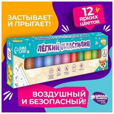 Воздушный пластилин, 12 цветов Школа талантов