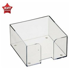 Подставка для бумажного блока 90 х 90 х 50 мм, пластик, прозрачная Нет бренда