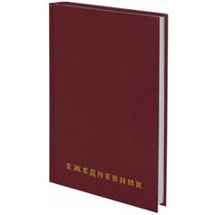 Ежедневники Staff