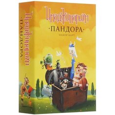 Настольная игра Имаджинариум: Дополнение Пандора Cosmodrome Games
