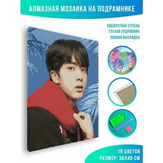 Алмазная мозаика на подрамнике - вышивка BTS Ким Сокджин 30 х 40 см Красиво Красим