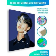 Алмазная мозаика на подрамнике - вышивка BTS Чон Хосок 40 х 50 см Красиво Красим