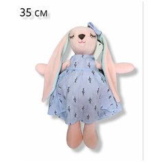 Мягкая игрушка спящая Зайка. 35 см. Плюшева спящая зайчиха в платье Jmdy