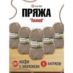 Пряжа для вязания YarnArt Tweed 100гр. 300м.(30% шерсть, 60% акрил, 10% вискоза) (227-т. бежевый), 5 мотков