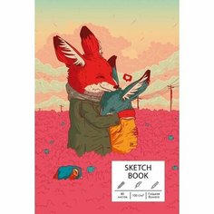 Альбом для рисования SKETCHBOOK Добрая встреча, А5+, 80л, сшитый, 100г/м2, без линовки Канц Эксмо
