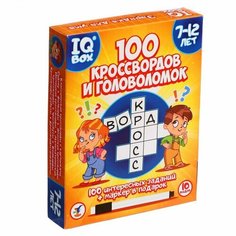 Настольная игра «100 Кроссвордов и головоломок» Дрофа Медиа