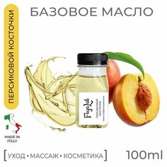 Масло Персиковой косточки рафинированное, пр. Италия, 100 мл Feya.Lab