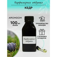 Парфюмерная отдушка для изготовления мыла и свечей Aromdom