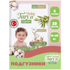 Подгузники ПАМПЕРСЫ детские, BABY TURCO. Дышащие одноразовые памперсы для детей, девочек, мальчиков, Размер 6 20 штук