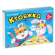 Настольная игра «Ктояжка» Десятое королевство