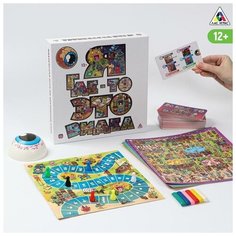 Настольная игра «Я где-то это видел», 12+ Нет бренда