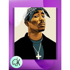 Картина по номерам на холсте 2Pac, 40 х 60 см КУЛЬТУРА ЦВЕТА