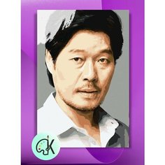 Картина по номерам на холсте Ю Джэ Мён, 40 х 60 см КУЛЬТУРА ЦВЕТА