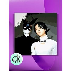 Картина по номерам на холсте BTS Чимин Chaos, 40 х 40 см КУЛЬТУРА ЦВЕТА