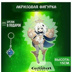 Аниме фигурка акриловая Геншин импакт Genshin Impact Паймон Ok Real
