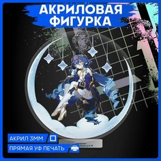 Фигурка из акрила Геншин Genshin Impact Лайла 1-я Наклейка