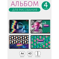 Альбом для рисования 4 шт. ассорти 40 л. "SVETOCH" "Класс" А4 на гребне, 100 г/м2, 29 х 20.5 см Игры разума