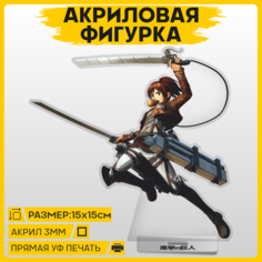Фигурка из акрила статуэтка Аниме Атака Титанов Саша 15х15см 1-я Наклейка