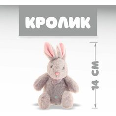 Мягкая игрушка Кролик Denco Store