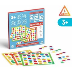 Развивающая игра Puzzle "Школа IQ. Цветная головоломка", 3+ ЛАС ИГРАС