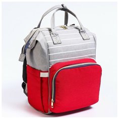 Сумка-рюкзак для хранения вещей малыша, цвет серый/красный NO Name