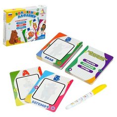 Карточки для рисования водой «Волшебный алфавит», с маркером Noname