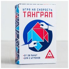 Развивающая игра-головоломка «Танграм» на скорость, 7+ ЛАС ИГРАС