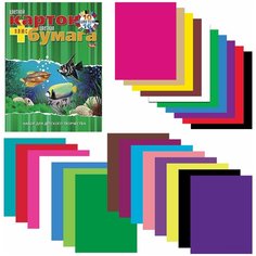 Набор цветного картона и бумаги А4 немелованной, 10+16 цветов склейка HATBER VK, 195х275 мм, Аквариум, 26НКБ4к_09572, N092255