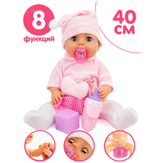 Кукла Пупс 40см, со звуком, пьет, писает, плачет, смеется, Yale Baby