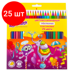Комплект 25 шт, Карандаши цветные юнландия "карнавал", 24 цвета, пластиковые, заточенные, трехгранный корпус, 181686