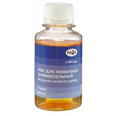 Лак универсальный (разбавитель) 100 мл, "Гамма" "Московская палитра" на основе алкидной смолы (для масляных и акриловых красок) Gamma