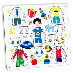 Сортер «Одевайка», мальчик Грат