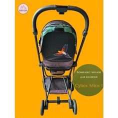 Чехлы на ручку и бампер коляски Cybex Mios 1 Нет бренда