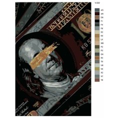 Картина по номерам V-222 "Доллар" 40х60 Brushes Paints