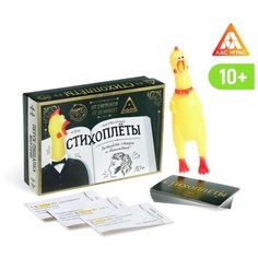 Настольная игра «Стихоплеты» с игрушкой-пищалкой, 30 карт, 10+ Нет бренда