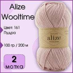 Пряжа Alize Wooltime (Вултайм) - 2 мотка Цвет: 161 пудра 75% шерсть, 25% полиамид, 100г 200м