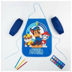 Paw Patrol Фартук с нарукавниками детский PAW PATROL "Всегда готовы", 49х39 см