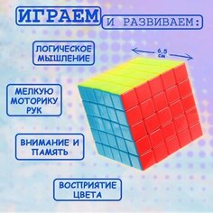 Игрушка механическая, 6,5х6,5х6,5 см Noname