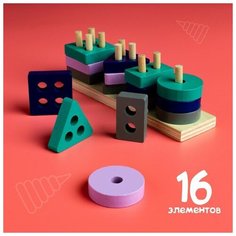 Детская развивающая пирамидка «Собери сам» 4,2×3,5×13 см