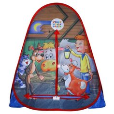 Палатка детская игровая Простоквашино 81*90*81 см нет