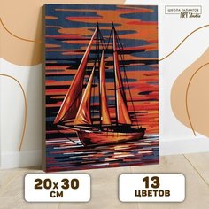 Картина по номерам на холсте с подрамником «Яхта в открытом море», 30х20 см Нет бренда