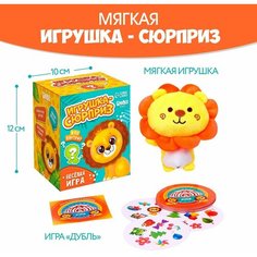 Мягкая игрушка сюрприз Milo toys "Звери", микс