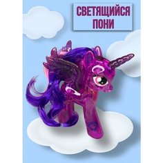 Фигурка светящаяся Пони, единорог Нет бренда